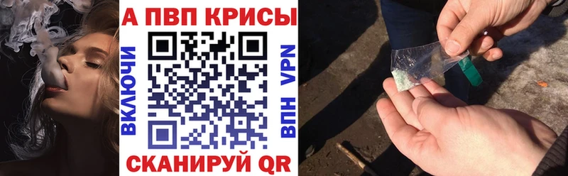 Наркошоп купить ГЕРОИН  Марихуана  Меф  Гашиш  APVP  Заволжье