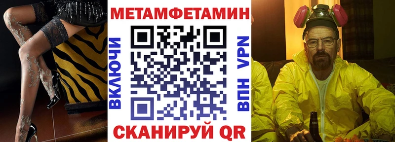 АМФ VHQ  Купить  Заволжье 