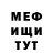 Амфетамин 98% Gylya MMM