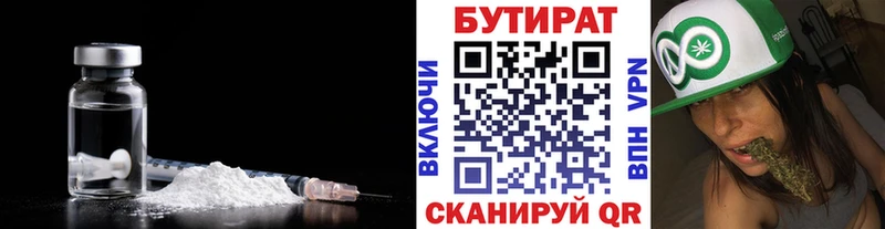 Купить закладки  Заволжье  БУТИРАТ оксибутират 