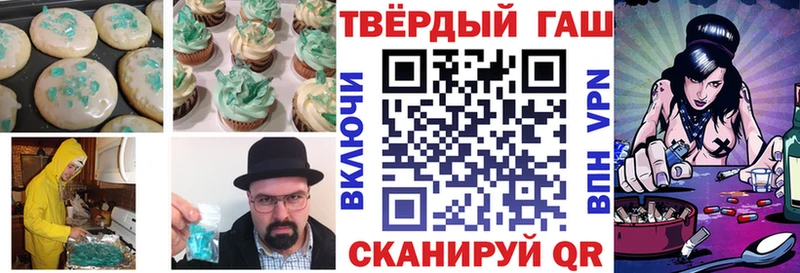 Печенье с ТГК марихуана  Купить  Заволжье 