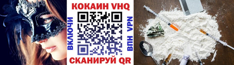 Купить  Заволжье  КОКАИН Перу 