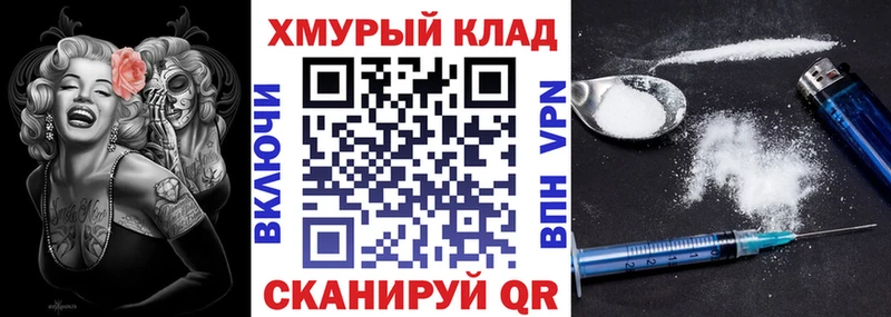 Купить закладки  Заволжье  Героин Heroin 
