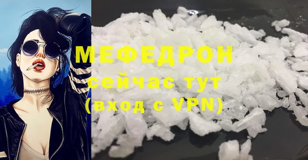 дурь Мегион