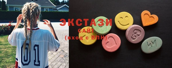 mix Медногорск