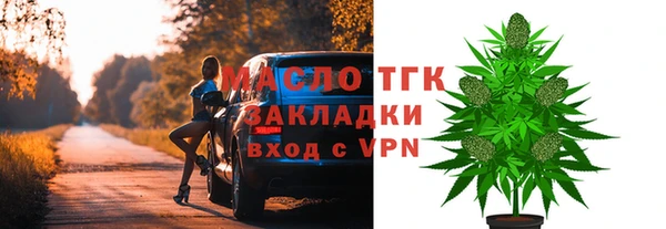 mix Медногорск