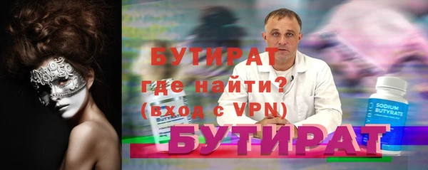mix Медногорск