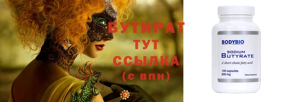 mix Медногорск