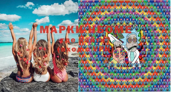 mix Медногорск