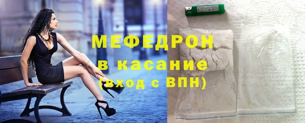 mix Медногорск