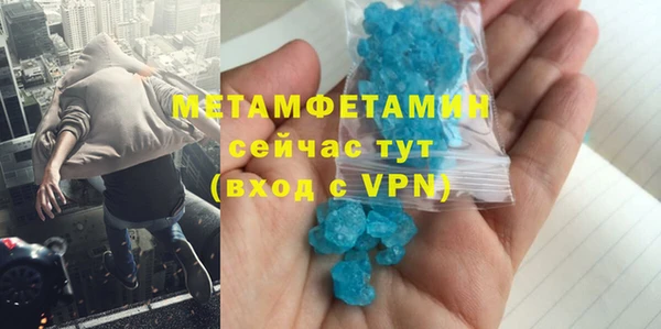 mix Медногорск