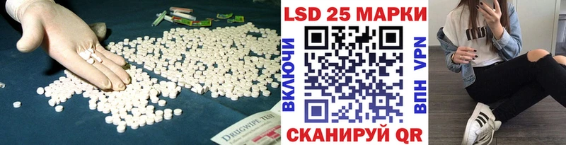 Купить закладки  Заволжье  LSD-25 экстази кислота 