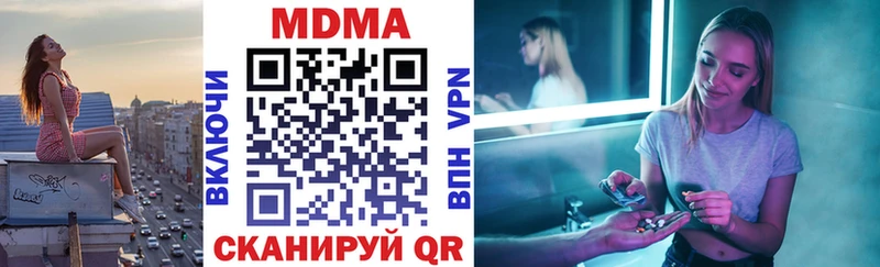 MDMA молли  Купить закладки  Заволжье 