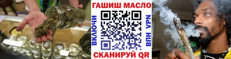 Купить где  Заволжье  Дистиллят ТГК концентрат 